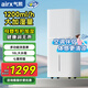 airx氣熙 加濕器家用無(wú)霧加濕器智能恒濕加濕器嬰兒孕婦臥室加濕器辦公室空氣加濕凈化器 1200ml/h小氣泡電解水加濕器H8P