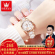 歐利時(shí)（OLEVS）瑞士認證品牌手表女簡(jiǎn)約氣質(zhì)女士手表夜光防水陶瓷石英表超薄女表 OLEVS-3606-間陶瓷白面女