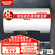 澳柯瑪（AUCMA）電熱水器60升家用50升儲水式熱水器2100W遙控觸屏40升出水斷電上門(mén)安裝 80L 含安裝丨出水斷電丨節能預約丨BF16D 內膽保8年