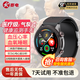 賽電w8智能測血壓手表ECG心電圖記錄儀器智能動(dòng)態(tài)家用免扎針智能健康手表手環(huán)老人禮物 【黑色真皮表帶】升級款 【w8】智能手表第名補貼