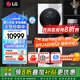 LG洗烘套裝組合 13公斤+10kg洗烘塔家用大容量蒸汽除菌除螨洗衣機(jī)直驅(qū)變頻 烘干機(jī)低溫?zé)岜萌岷?【性價(jià)比首選】白色 FN23WQH