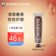 MARVIS瑪爾仕牙膏75ml清新口氣瑪爾斯清甜琥珀薄荷牙膏亮白去漬兒童防蛀