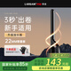 LANSAM零速卷發(fā)棒大卷電卷棒陶瓷卷發(fā)器負(fù)離子護(hù)發(fā)不傷發(fā)持久定型卷發(fā)神器燙發(fā)棒電發(fā)棒理發(fā)店專用 限量版22MM
