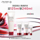 資生堂（SHISEIDO）肌活煥采潔面膏125ml 清潔毛孔改善粗糙洗面奶 生日禮物 禮盒