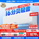 科龍（KELON）空調【補貼35%】靜省電LV 大1匹/大1.5匹掛機 新一級變頻家用冷暖 16分貝輕音好眠 AI省電海信出品 大1匹 一級能效 國補+壓縮機十年保修26QS
