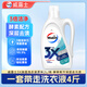 威露士3X除菌洗衣液原味2L/瓶 酵素配方深層去污漬 3倍潔凈力 易漂洗