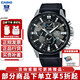 卡西歐（CASIO） 男表休閑商務(wù)指針手表防水石英表送男友EDIFICE系列大表盤 EFR-303L-1A大表盤世界地圖