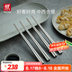 雙立人（ZWILLING）不銹鋼筷子防滑防燙不發(fā)霉酒店金屬公筷Minimale家用餐具套裝 現(xiàn)代銀 4雙