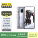 努比亞 紅魔 7 Pro 二手手機 顏色內(nèi)存參考質(zhì)檢報告 內(nèi)存參考質(zhì)檢報告