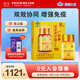 白云山漢方【官方正品】廣藥?kù)`芝孢子油軟膠囊30粒1瓶 禮盒探病送禮增強(qiáng)免疫