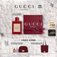 古馳（GUCCI）花悅馥意香水女士100ML玫瑰茉莉香香氛禮盒生日禮物女送女友27/4
