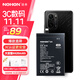 諾希 適用于紅米K40電池 通用K40Pro/PocoF3/小米11i/小米11X pro/K40Pro+ 手機內置電池4420mAh大容量