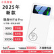 小訊智能【新疆西藏云南專用】隨身wifi5g無限流量2025款隨身WiFi6移動無線網(wǎng)絡(luò)通充電寶二合一 【標準版】雙核雙通道贈送3000G 10G/月*1個月