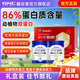 健安喜gnc乳清蛋白粉86%高蛋白質(zhì)有助于增強免疫力送父母長輩中老年人 【節(jié)日禮盒】86%高蛋白300g*2罐