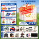 合生元（BIOSTIME）派星4段兒童學齡前調(diào)制乳粉四段學生奶粉800g罐裝原裝進口 4段800克*6罐（咨詢領(lǐng)卷）