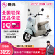 愛(ài)瑪（AIMA）電動(dòng)車72V喜愛(ài)石墨烯電動(dòng)摩托車長(zhǎng)續(xù)航女生成人爆款智能APP電瓶車 愛(ài)琪-迷霧藍(lán)【72V21.8AH】