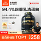 康比特乳清蛋白粉增肌粉運動低脂塑形健身人士含分離水解蛋白粉1360g