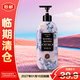 菲詩(shī)小鋪  THEFACESHOP盈潤絲滑香氛沐浴露500ml（風(fēng)鈴細雨）【臨期清倉】