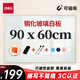 得力(deli)掛式白板90*60cm磁性鋼化懸掛式玻璃白板辦公會議寫字板黑板 含白板擦 白板筆 磁釘8735B