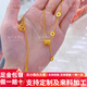 福佳來(lái)黃金小蠻腰項鏈999足金包足銀時(shí)尚百搭鎖骨鏈流蘇頸鏈情人節送禮 包金1.2克小蠻腰套鏈