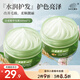 章華（SAVOL）小麥精華2.0發(fā)膜500mL（雙重小麥蛋白精華保濕護(hù)發(fā)改善毛躁受損） 500mL*2