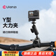 優(yōu)籃子【ulanzi】R105Y型大力夾支架多功能雙向球頭Action3/4/5Gopro運動相機微單反通用攝影騎行固定架 R105 Y型大力夾【圓形/異形管通用】