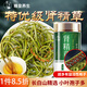 精皇化石草50克腎精草嗷嗷叫黃金草當(dāng)季養(yǎng)生花草茶男女送禮腎精茶