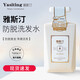 雅斯?。╕a Si Ting）官方旗艦芙緹生姜防脫育發(fā)洗發(fā)水洗發(fā)水男女生雅思汀洗發(fā)露雅絲汀 1瓶 400ml