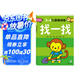 3-4歲幼兒創(chuàng)造性思維訓(xùn)練 找一找 培養(yǎng)孩子的左右腦專注力超級腦訓(xùn)練營圖書 全腦開發(fā)思維力專注力訓(xùn)練 啟蒙早教多元智能培養(yǎng)游戲書