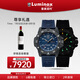 雷美諾時(shí)（Luminox）碳纖大師自動(dòng)機(jī)械表 瑞士表運(yùn)動(dòng)夜光潛水男表XS.3863