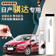 飚跡日產(chǎn)騏達(dá)補(bǔ)漆筆紅色珍珠白原車漆補(bǔ)汽車點(diǎn)漆劃痕修復(fù)尼桑騏達(dá)專用 【炫雅紅】補(bǔ)漆筆+劃痕蠟+磨砂紙 日產(chǎn)騏達(dá)專用