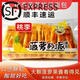 桃李菠蘿面包菠蘿的派100克*2袋/5袋果粒夾心果醬點心早餐面包 菠蘿的派面包100g*5袋