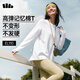 蕉下（beneunder）寬松長袖T恤女棉質高彈親膚內搭可外穿打底衫女CT020沁柔白M