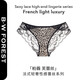 B·W FOREST桑蠶絲性感豹紋蕾絲內(nèi)褲女2025新款高端夏季純欲舒適有情調(diào)三角褲 黑豹 M 建議體重80-105