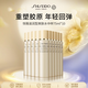 資生堂悅薇滋潤(rùn)亮膚水75ml*10補(bǔ)水保濕水護(hù)膚品女生生日禮物