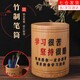 星舵筆筒圓形勵志學(xué)習高顏值筆筒鉛筆桌面收納班級學(xué)生創(chuàng  )意刻字竹筆筒 學(xué)習很苦堅持很酷竹筆筒