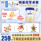 愛他美（Aptamil）卓傲3段800克（卓萃新國標(biāo)）幼兒配方奶粉 （歐洲原裝進(jìn)口） 卓傲3段800克*3(咨詢領(lǐng)券驚喜價(jià))