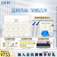 蝶翠詩（DHC） 橄欖蜂蜜皂溫和潔面皂洗面奶綿密泡沫 禮物 【日本進口】 90g×10【囤貨分享裝】