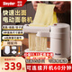SINYDER 面條機 電動(dòng)壓面機家用小型全自動(dòng)切面條機混沌皮餃子皮面條一體機壓面器多功能餛飩皮搟面切面機 旗艦款|細面/寬面（2種面條+6檔調節厚薄壓面）
