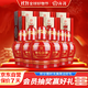 汾酒 老白汾醇柔 清香型白酒 42度 475ml*6瓶 整箱裝 婚慶喜宴送禮