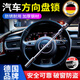 諾蒂爾德國方向盤(pán)鎖汽車(chē)防盜鎖防身鎖多功能車(chē)把鎖轎車(chē)鎖防鋸防撬破窗器 【黑色】升級鎖芯帶錘尖