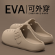 ECACEVA醫(yī)用洞洞鞋女夏季2025新款護士鞋防滑防臭手術室包頭拖鞋外穿 卡其【基礎款】 37-38 【正碼】