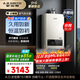 史密斯（A.O.SMITH）【小精鋼EC3】16升燃氣熱水器 國家補貼 不銹鋼換熱器包8年 持久恒溫大水量 新品