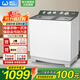 威力（WEILI）15公斤雙桶大容量洗衣機 噴淋漂脫簡(jiǎn)易旋鈕 洗脫同步洗脫分離 家用半自動(dòng) 雙電機雙動(dòng)力波輪洗衣機 XPB150-2208S【15公斤洗脫同步】