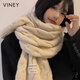 viney圍巾女冬季2025新款高級感粗毛線(xiàn)針織長(cháng)款女士圍脖保暖加厚披肩 米色-高端禮盒裝