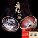 單亦【霸王別姬】建盞雙非遺大師聯(lián)名款主人杯收藏級(jí)高檔中秋節(jié)禮物 【霸王別姬】-配收藏級(jí)專屬證書(shū)