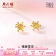 周六福（ZLF）  黃金耳環(huán)女款5G足金甜美小清新雪花耳墜耳釘 計價 1.48g