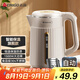 志高（CHIGO）燒水壺1.8L電熱水壺 保溫一體全自動 恒溫家用熱水壺 304不銹鋼雙層防燙LGR-1520F