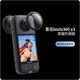 適用影石Insta360x3保護(hù)鏡360全景運(yùn)動(dòng)相機(jī)螢?zāi)讳摶づ浼R頭罩 X3保護(hù)鏡 默認(rèn)