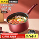 炊大皇 奶鍋不粘鍋 泡面寶寶輔食多用湯奶鍋18cm 電磁爐通用溢彩WG14306